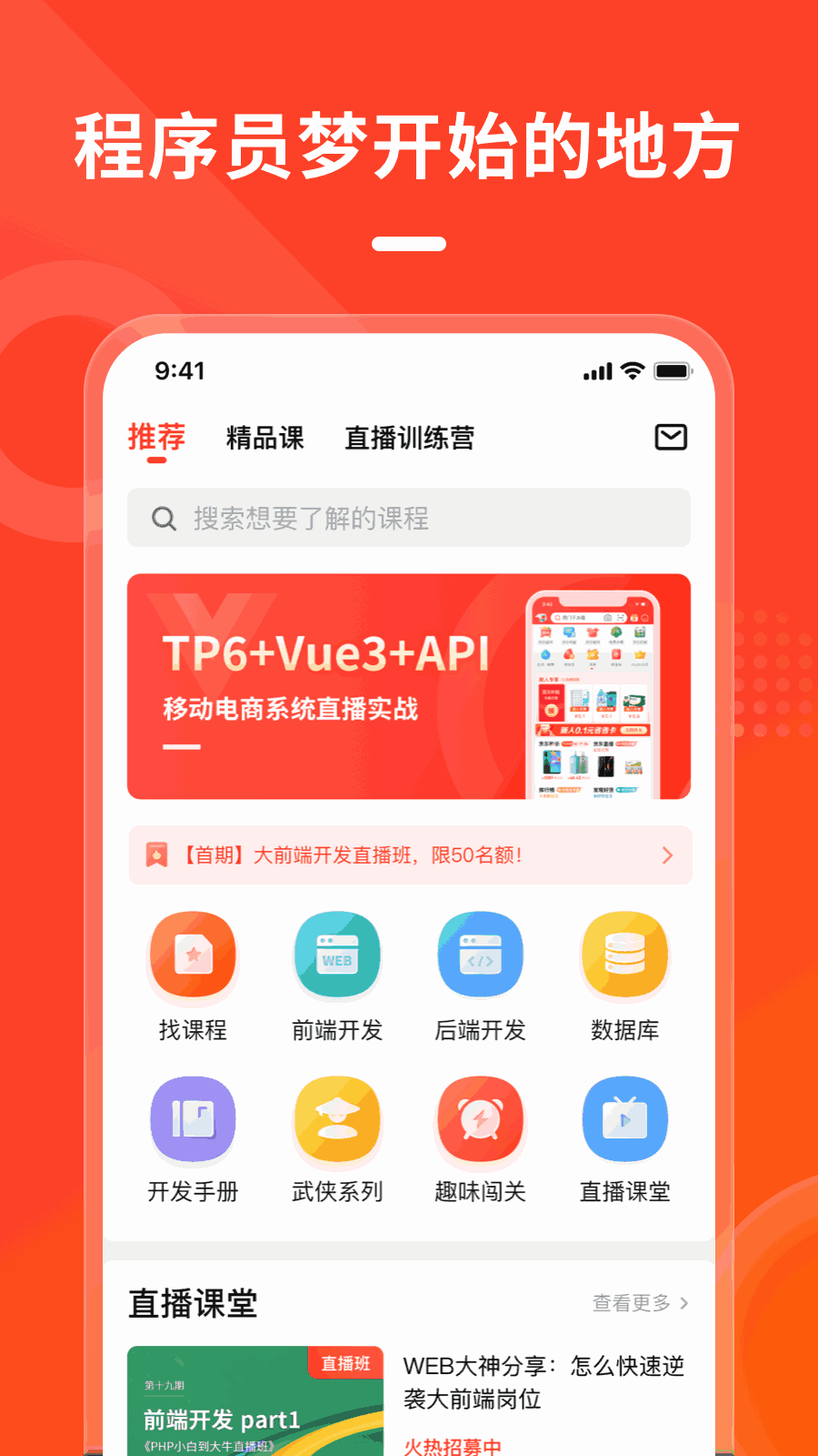 php中文网截图1