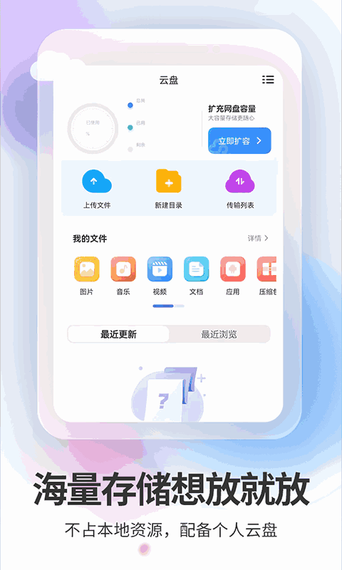 双子星云手机截图3