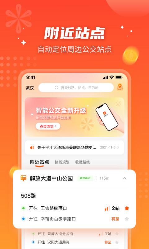 棉签+冰块=牛奶(黄)作文截图1