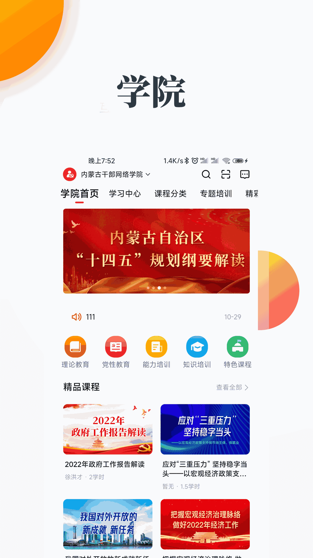 成全动漫视频在线观看免费下载截图4