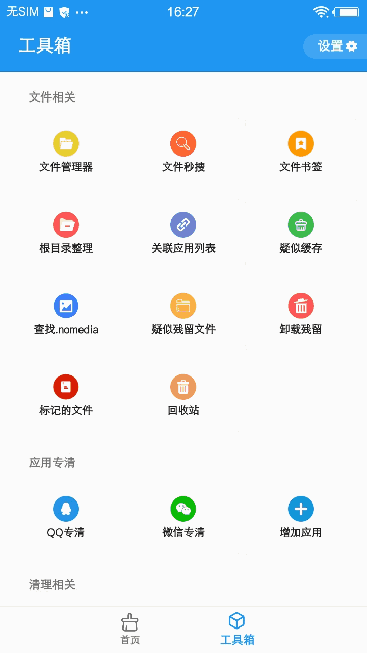 日韩午夜视频截图4