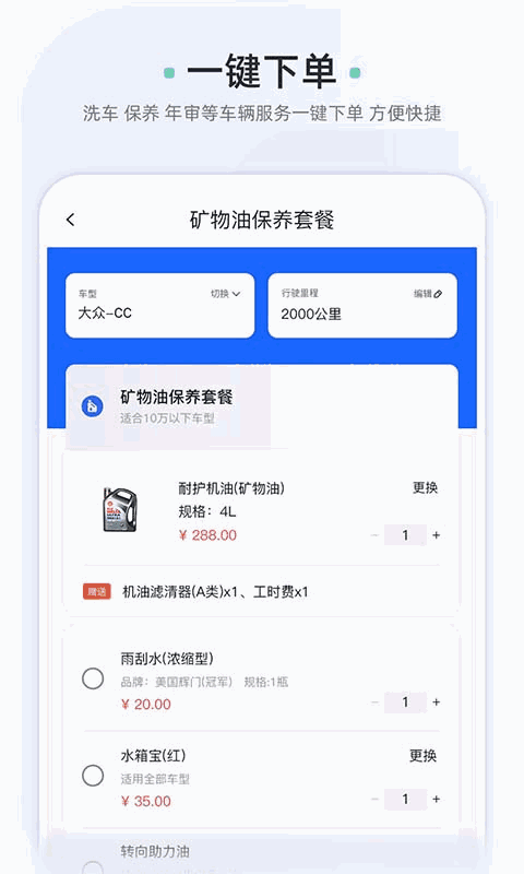 聚集全网最齐全高手状元红截图3