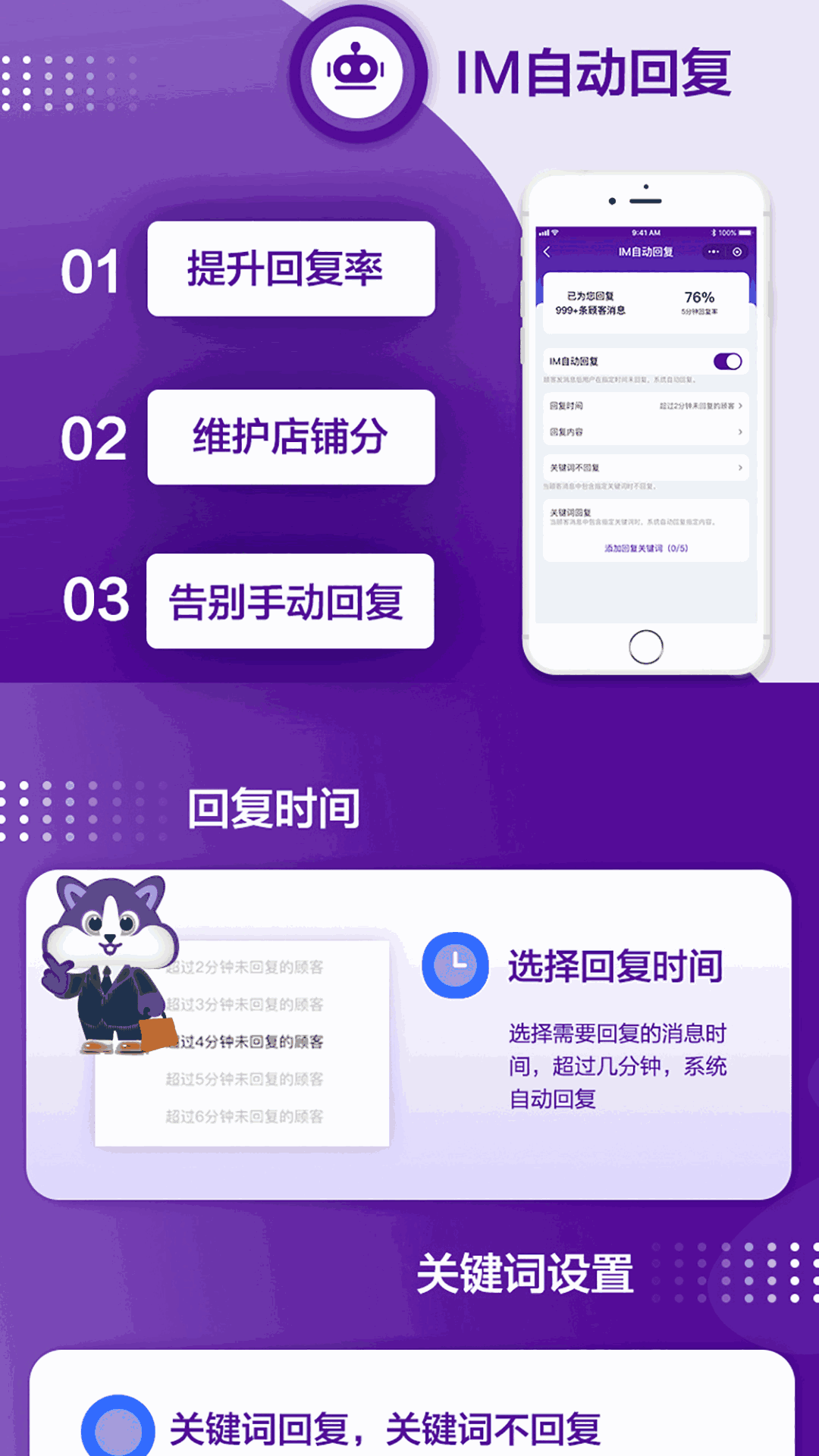 外卖大师截图2