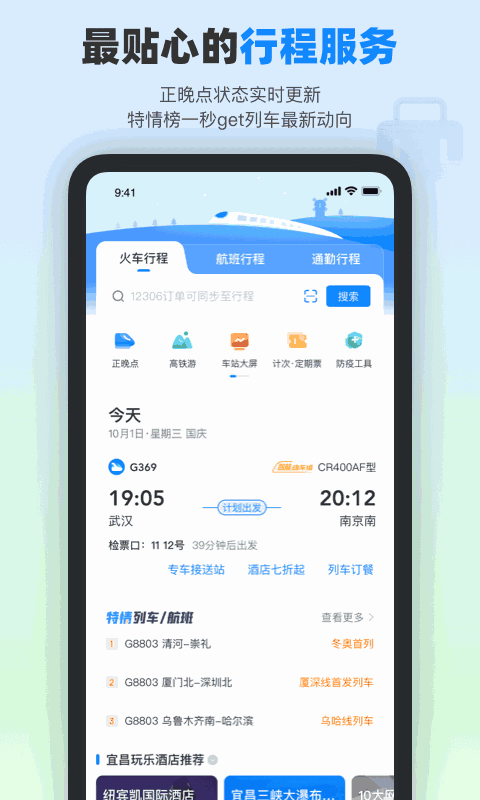 免费小视频截图3