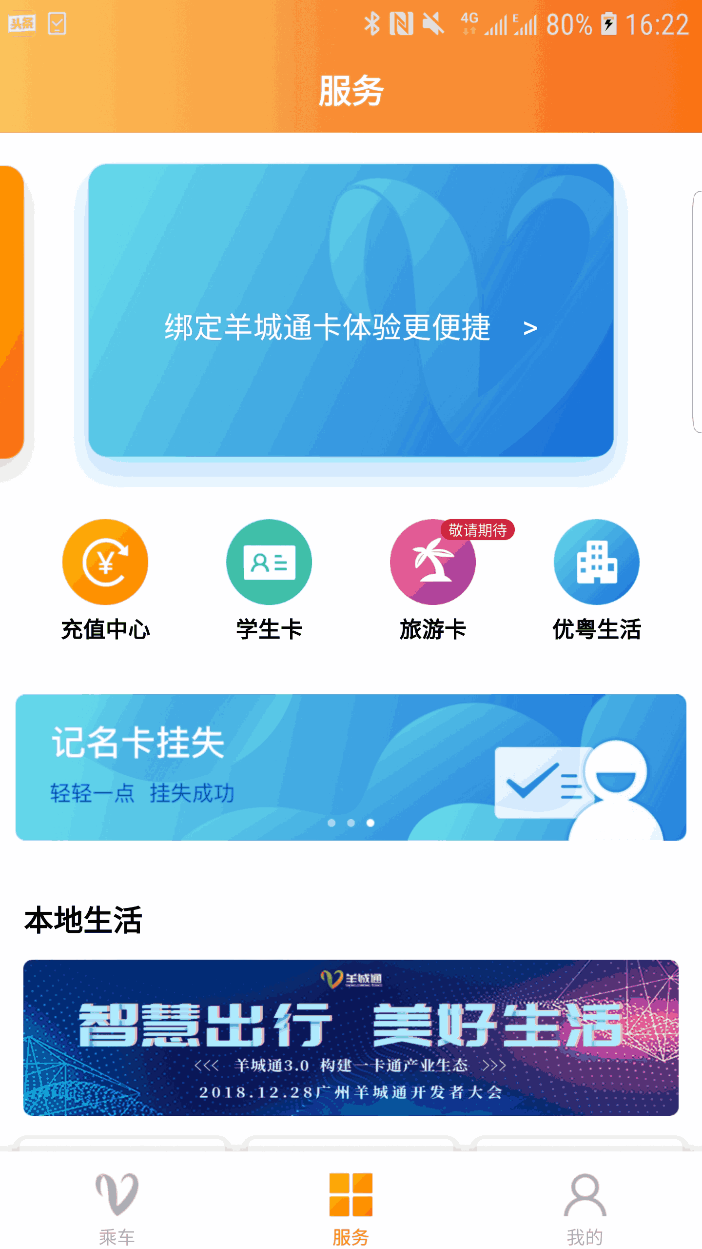 一边摸一边抽搐一进一出视频截图2