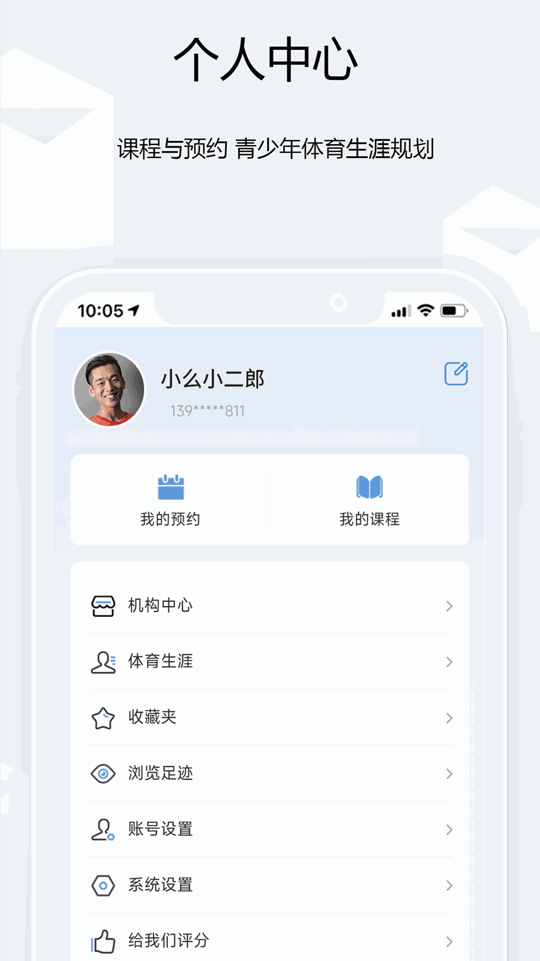 康宝截图3