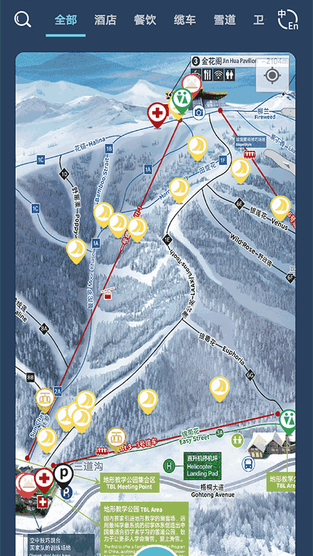 云顶滑雪公园截图2