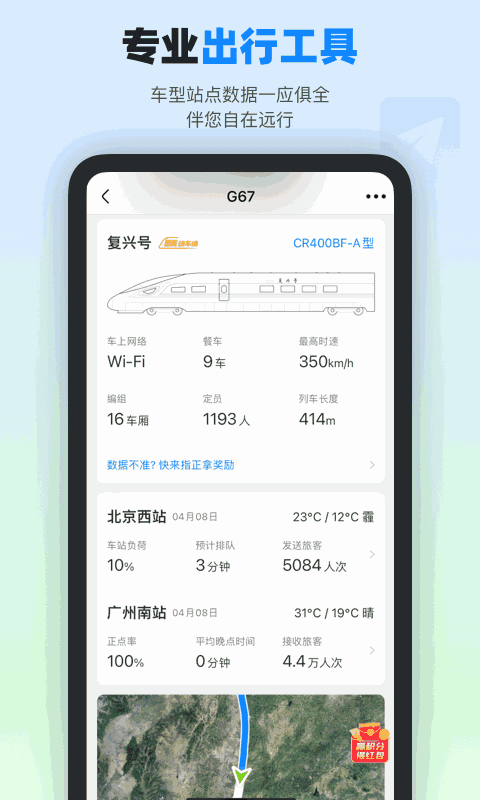 免费小视频截图4