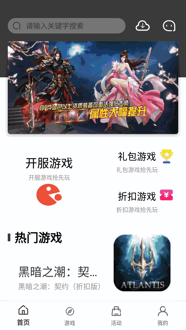 鉴黄大师app安装截图1