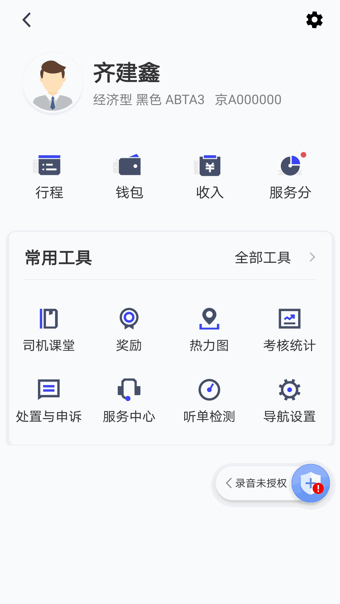 04007金光佛的佛教文化内涵截图2