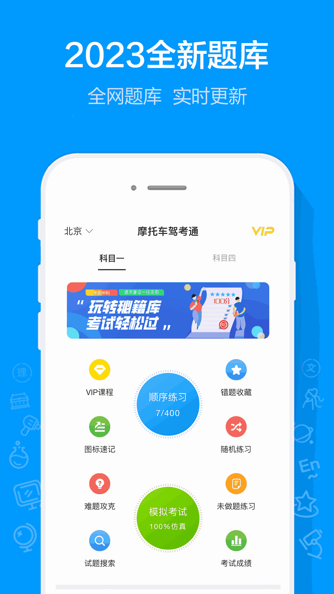 黄色404免费下载截图1