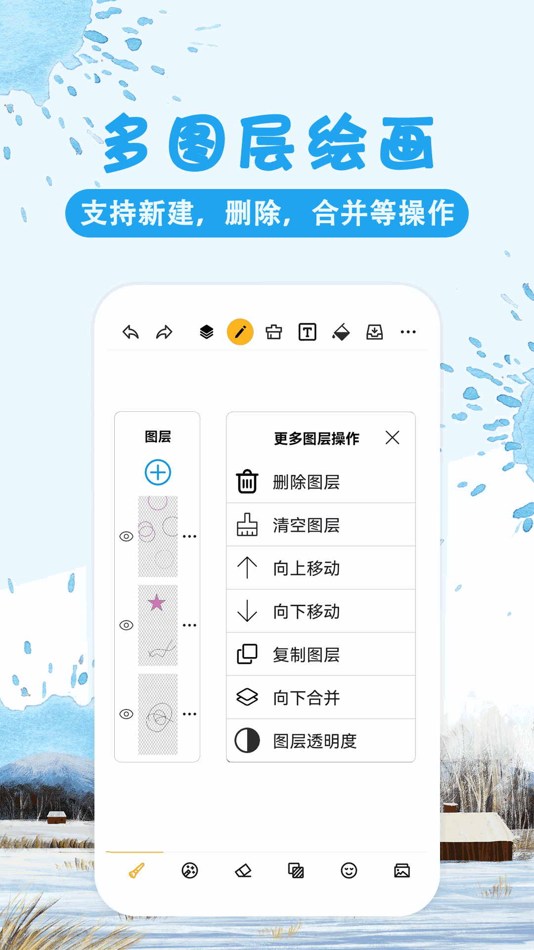 国产在线网站截图1