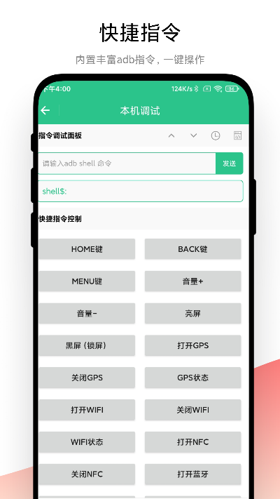 一码会员料骗局截图3