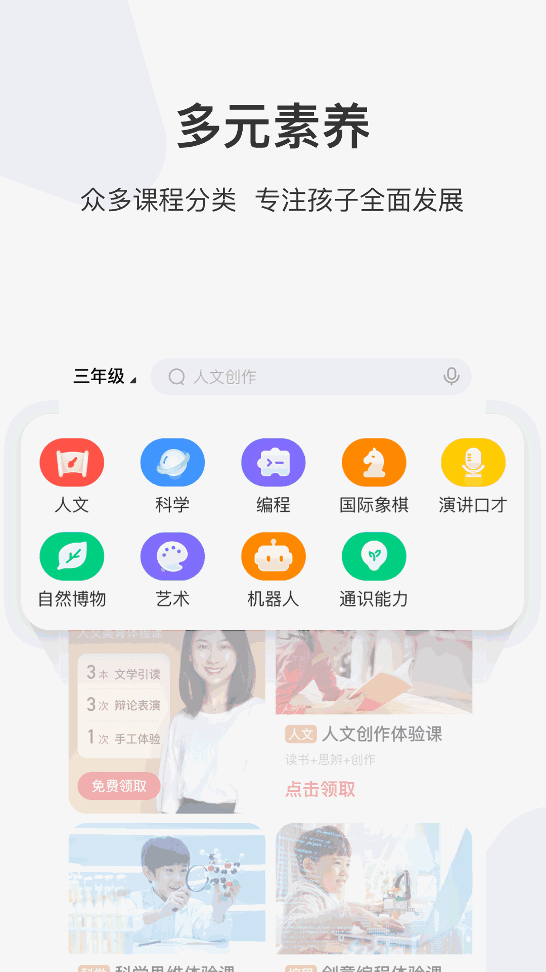 秘密导航3秒自动跳转截图2