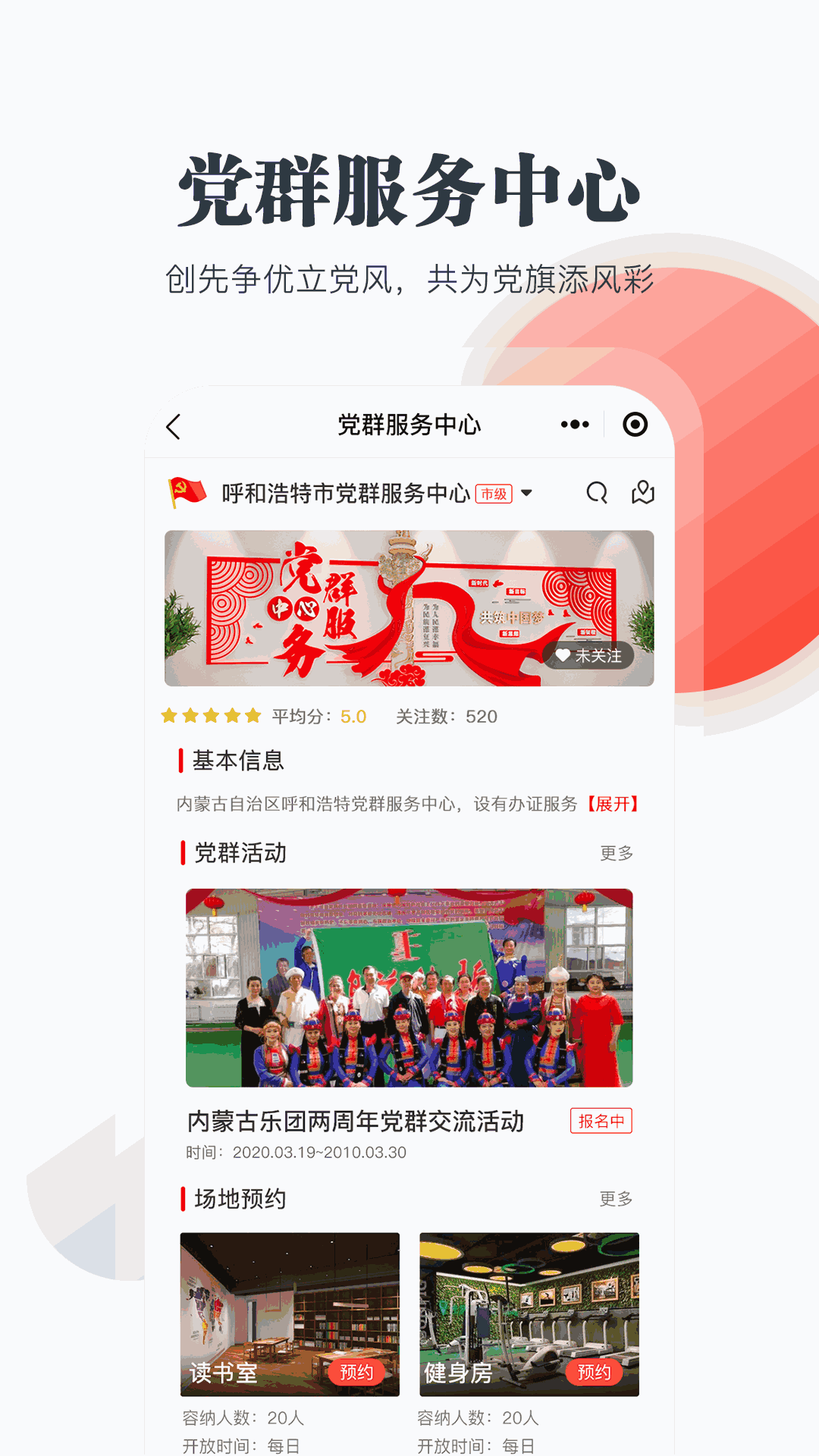 成全动漫视频在线观看免费下载截图3