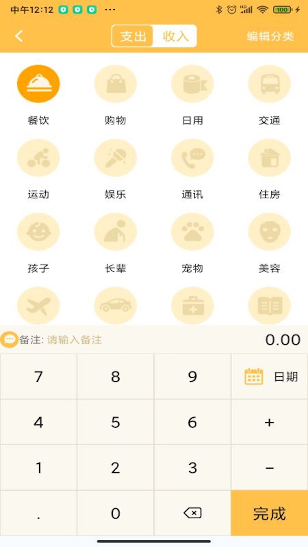 app大全软件网站免费下载截图2