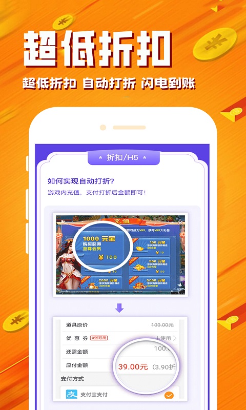 BTgame手游截图4