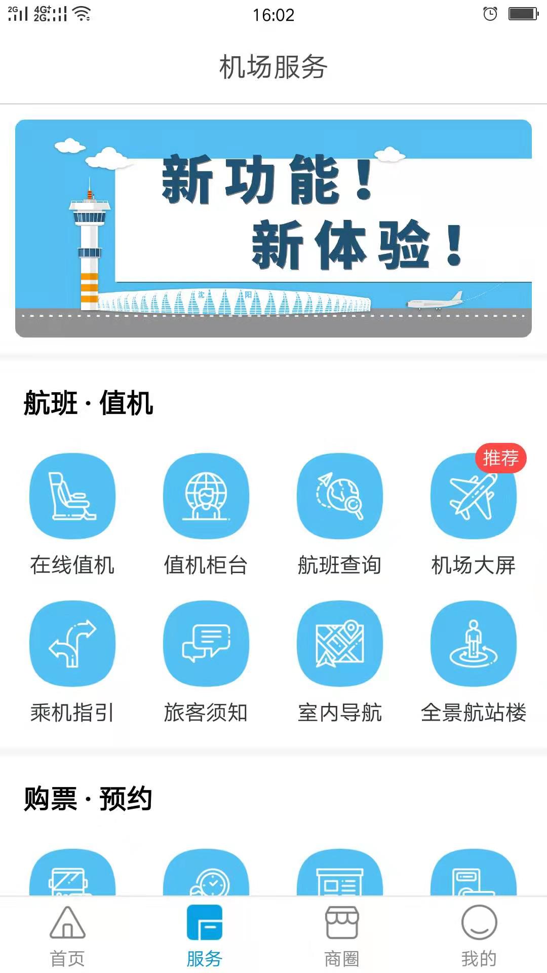 免费看片app截图3