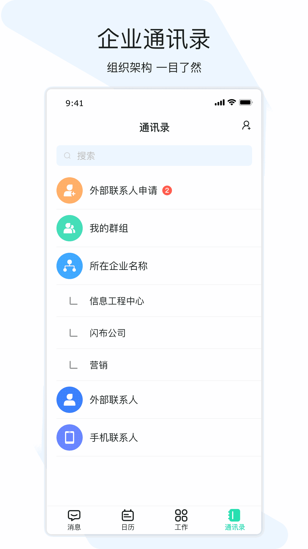 闪布截图3