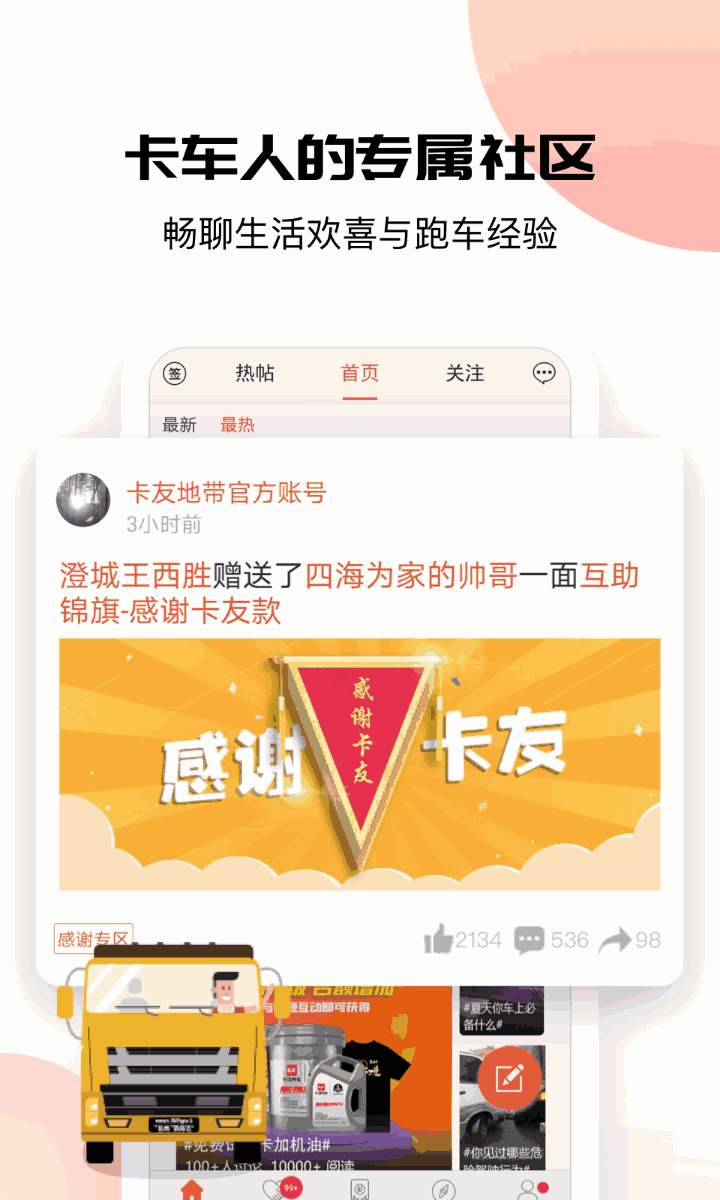 秋霞电影在线观看截图1