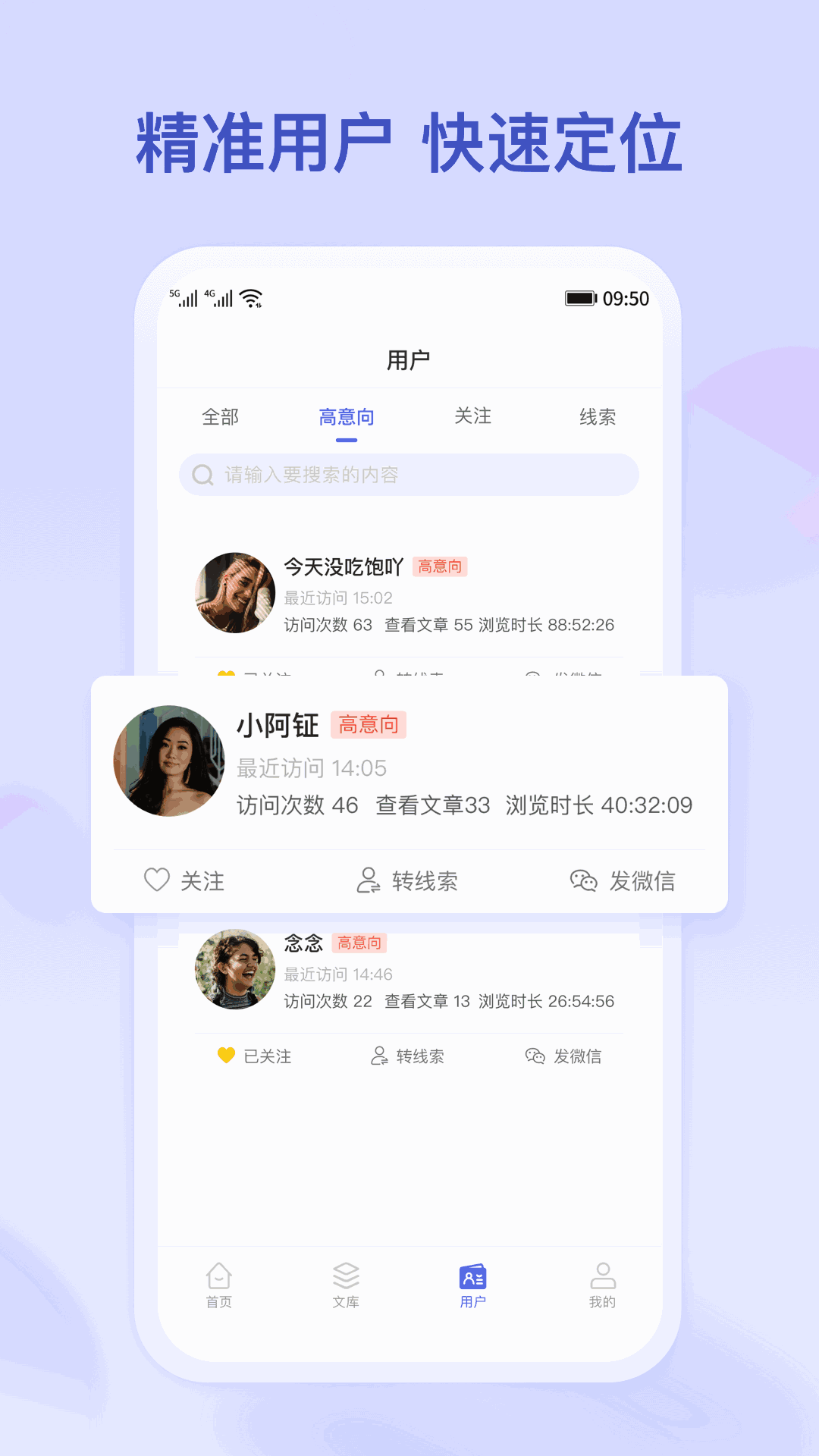 小吉推广截图4