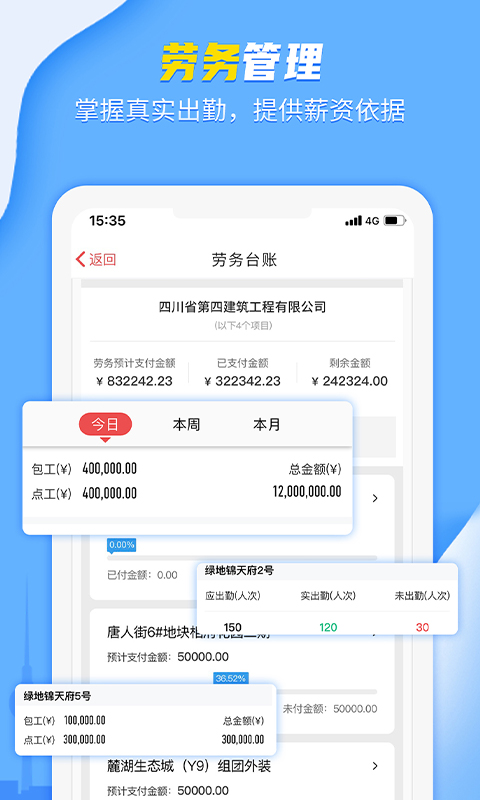 2023年奥门马今晚开截图4