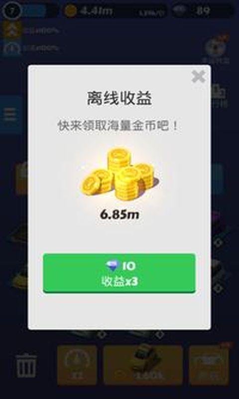 精品3D强?巴巴塔视频截图4