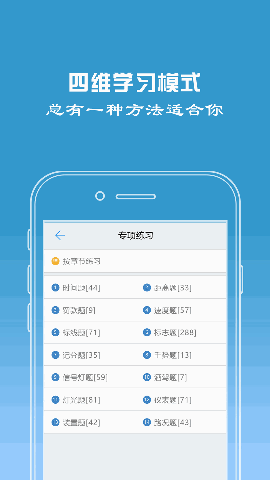 木鱼天截图4