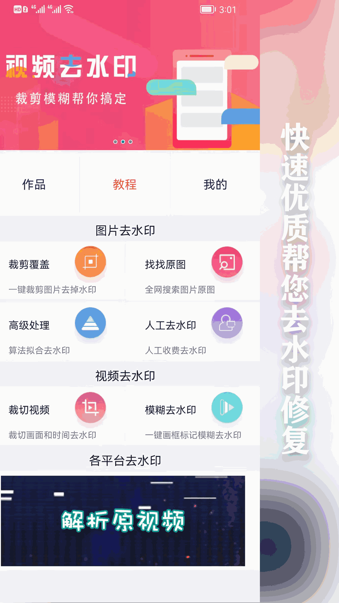 在线免费黄色视频截图1