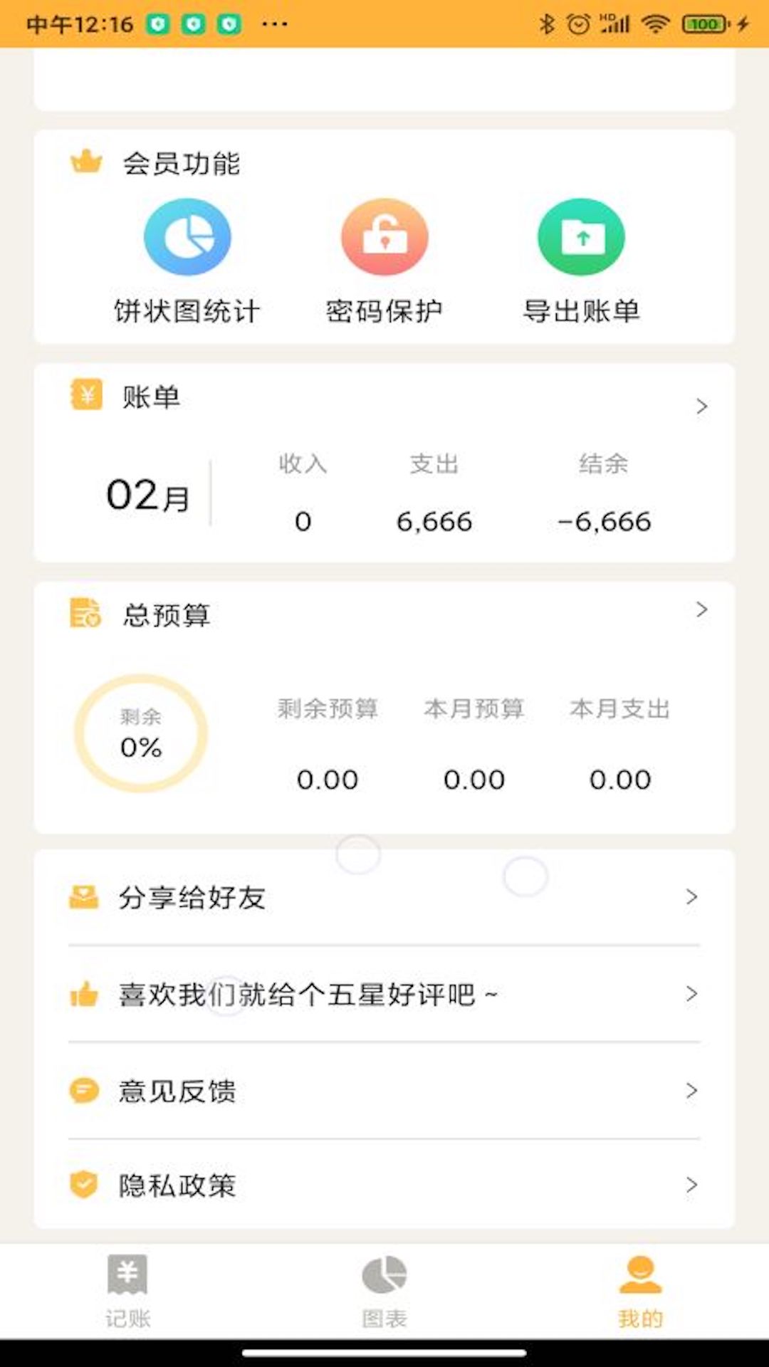 app大全软件网站免费下载截图3