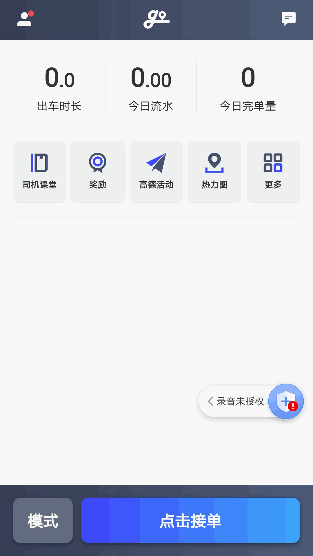 04007金光佛的佛教文化内涵截图1