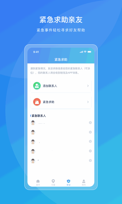 88影院截图2