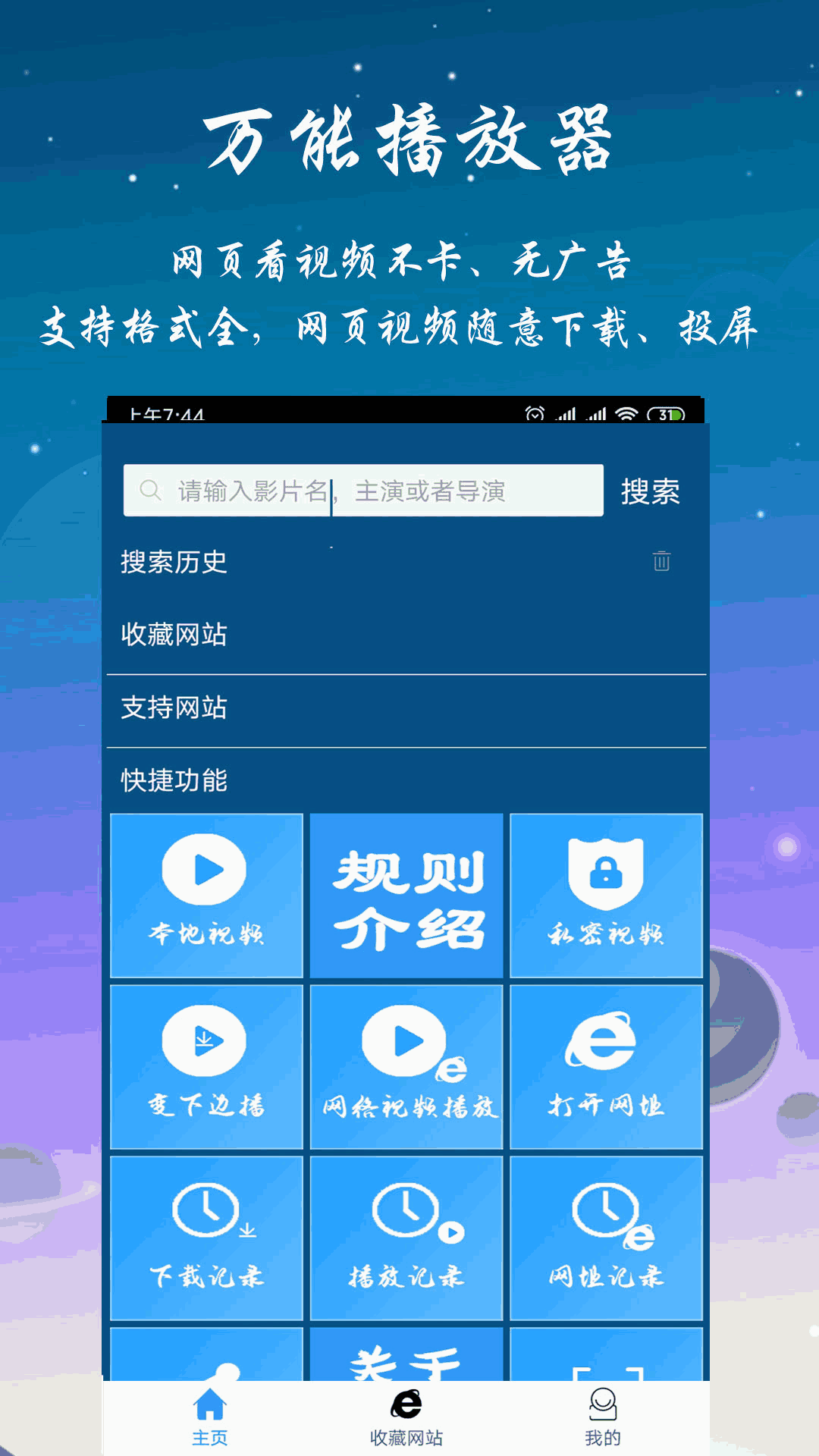 大象伊人截图1