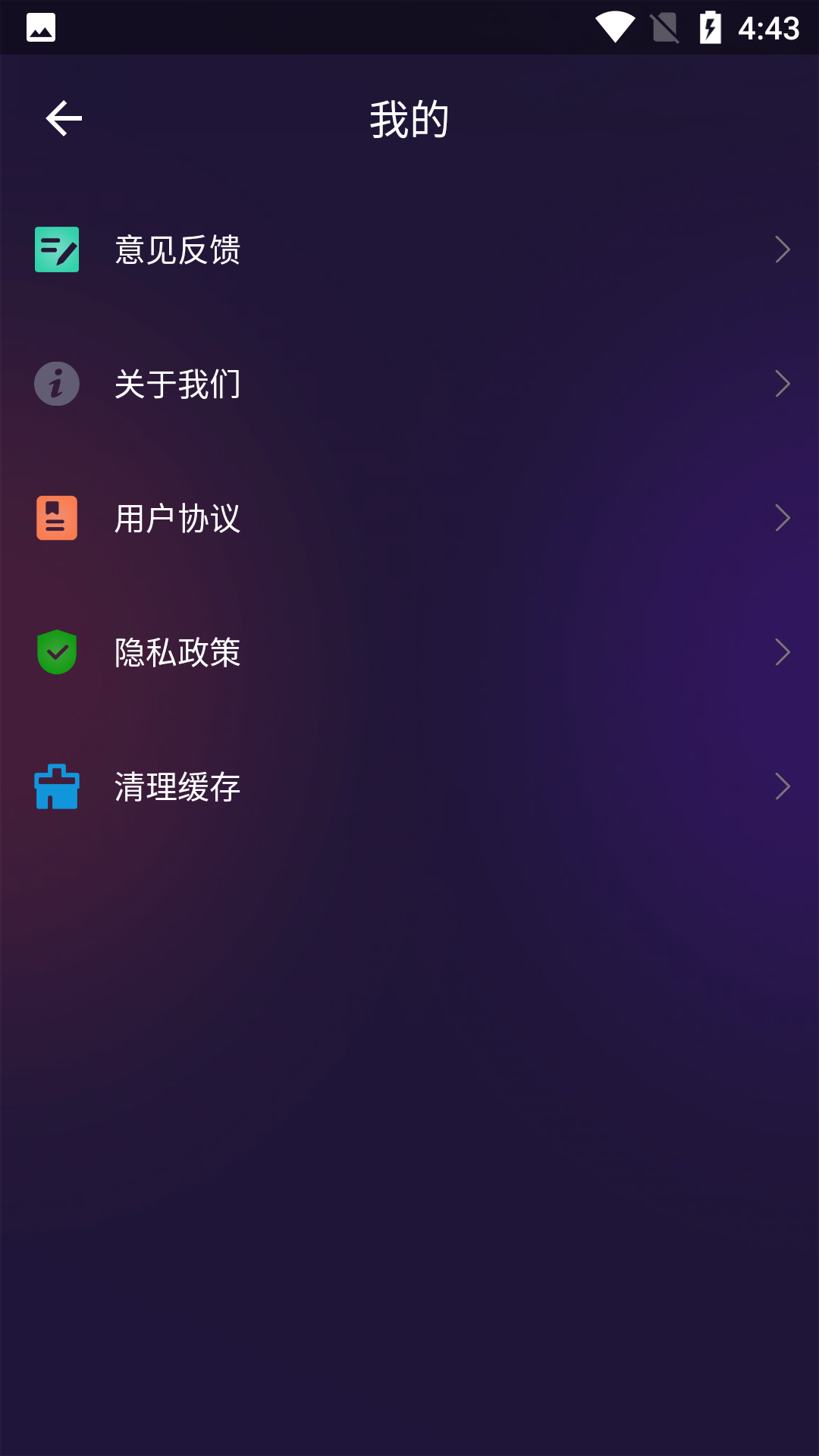 佛珠截图4