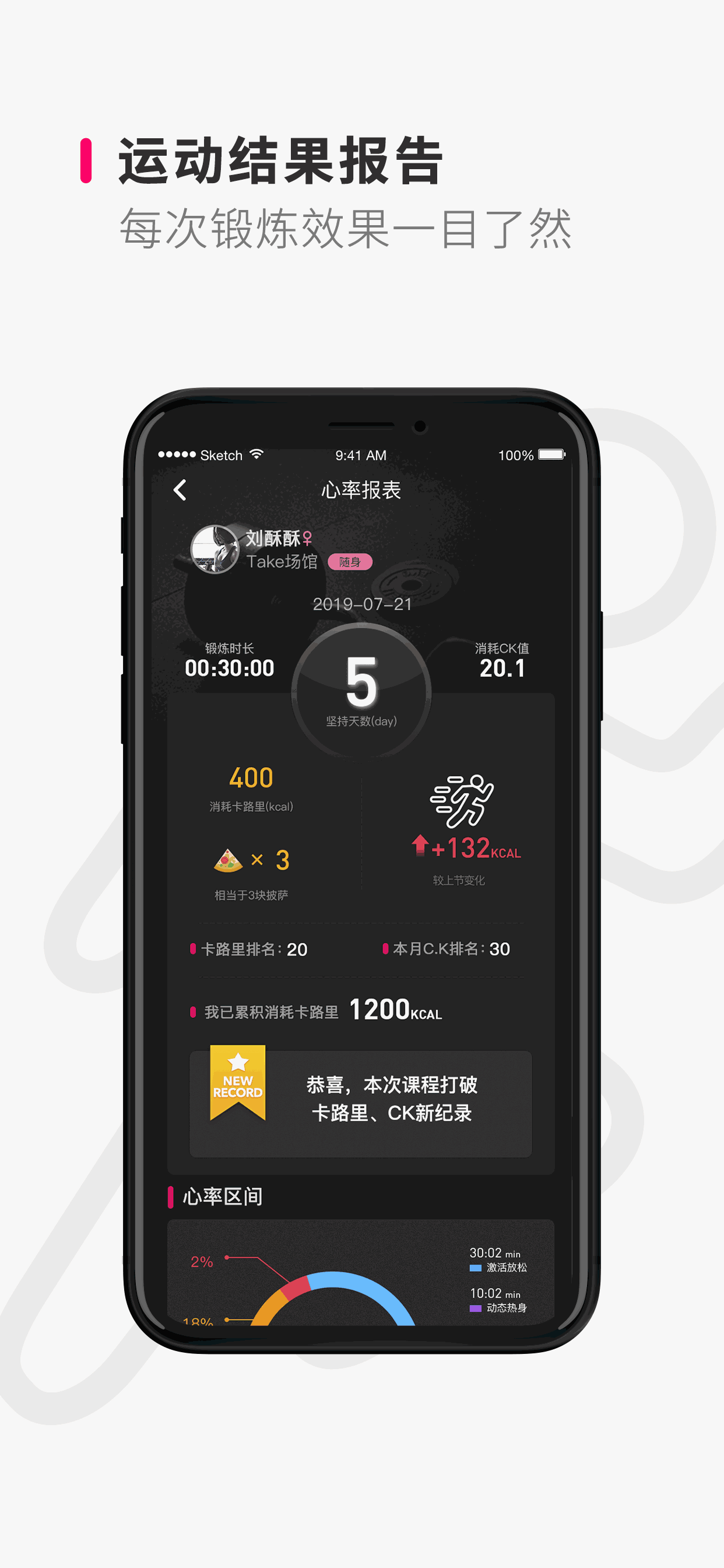 Take随身截图2