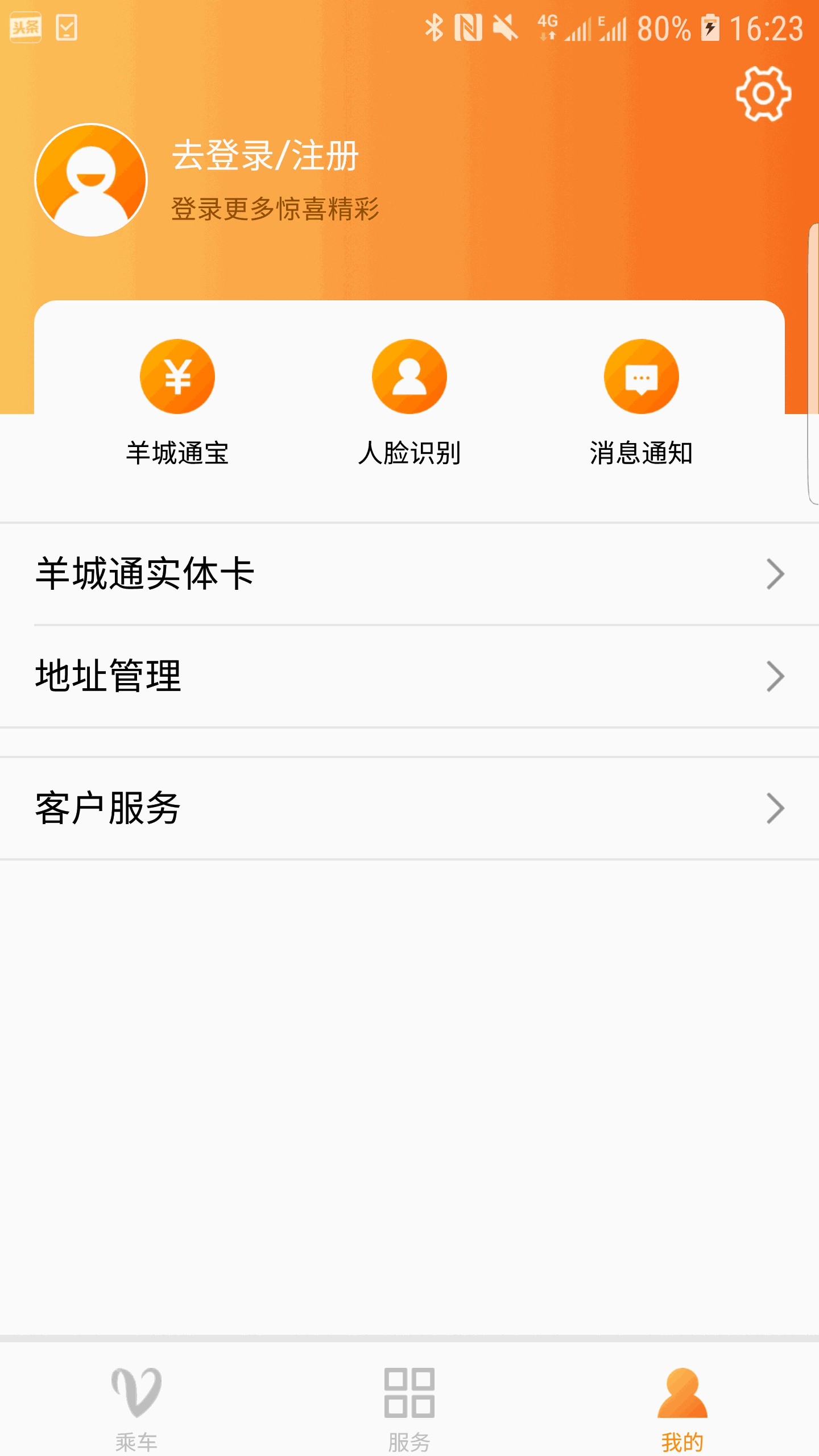 一边摸一边抽搐一进一出视频截图3