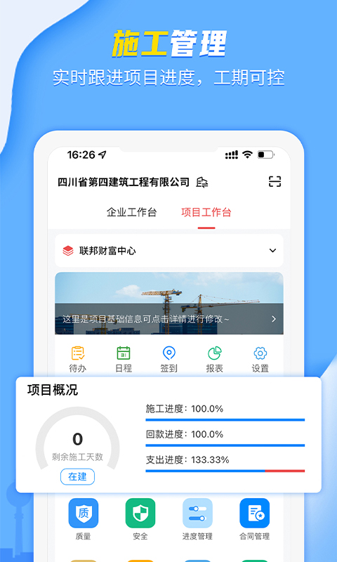 2023年奥门马今晚开截图2