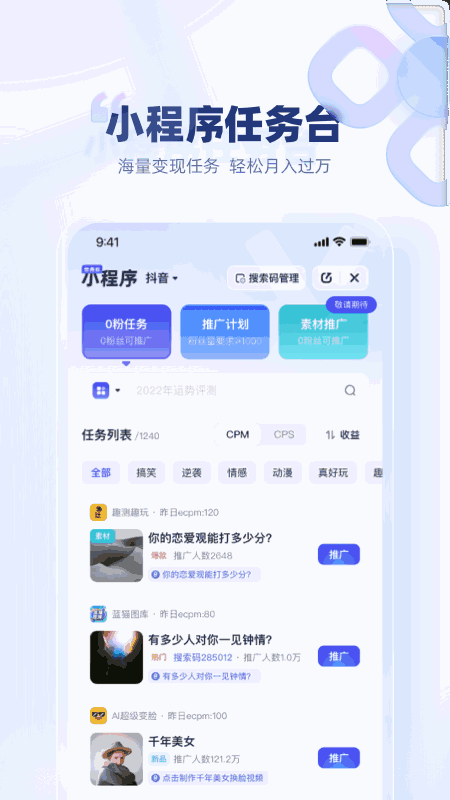 创作猫截图1