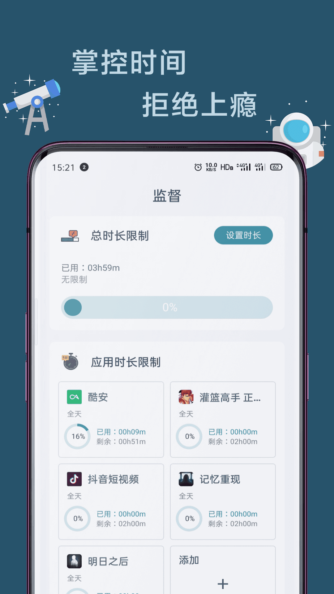 jealousvue成熟50ma截图2