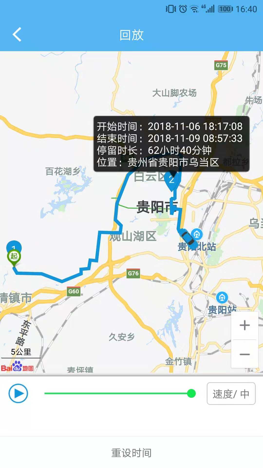 628833横财网截图3