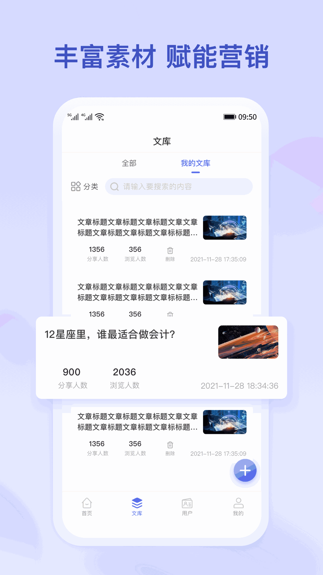 小吉推广截图2