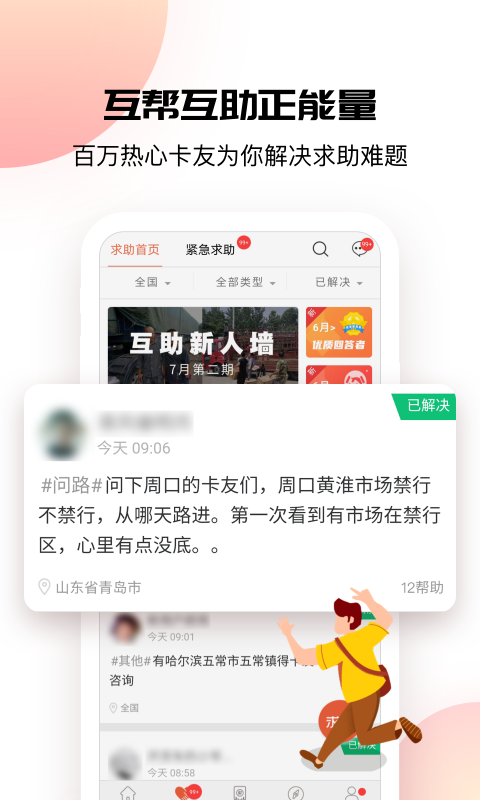 秋霞电影在线观看截图2