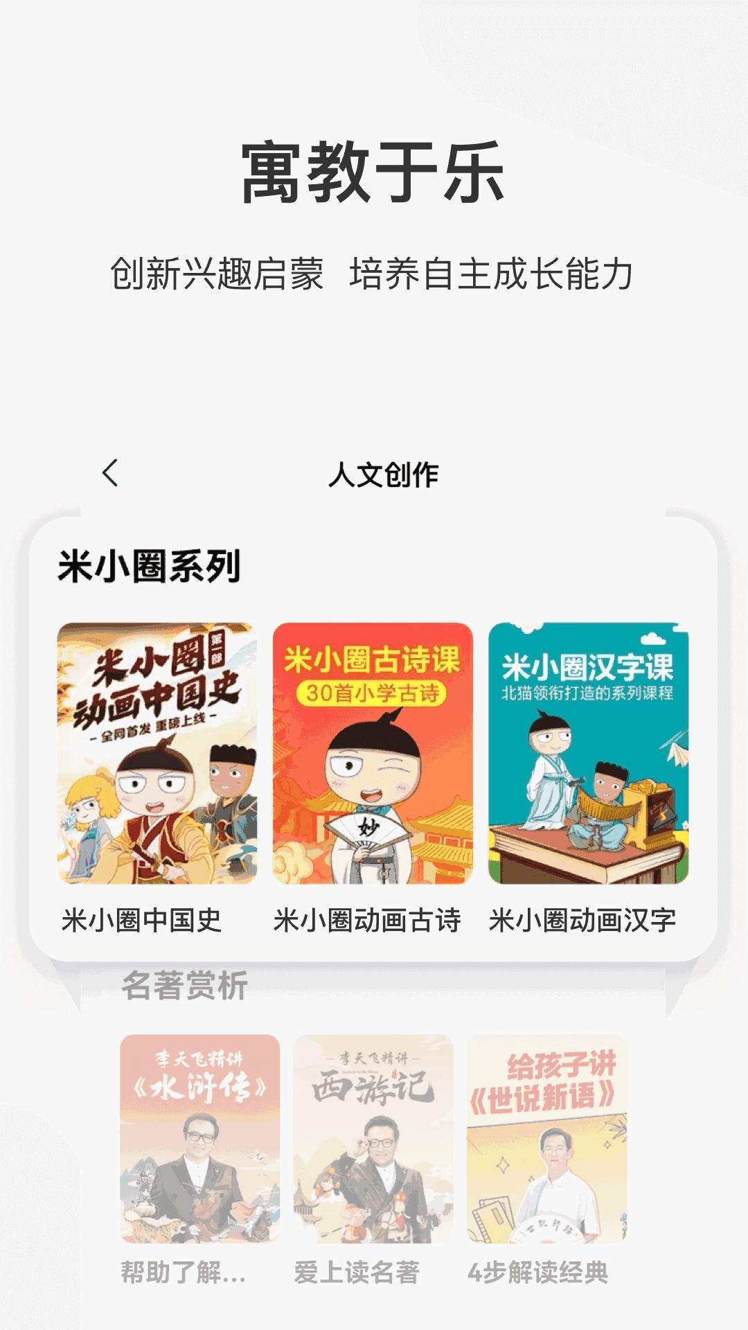 秘密导航3秒自动跳转截图4