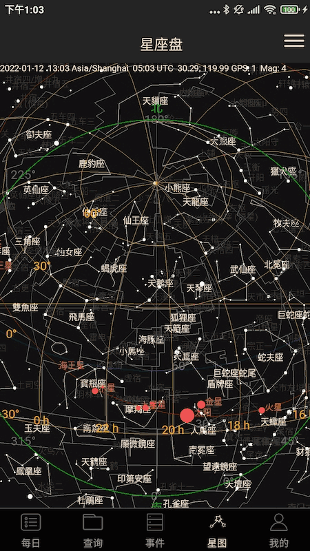 夜车司机截图4