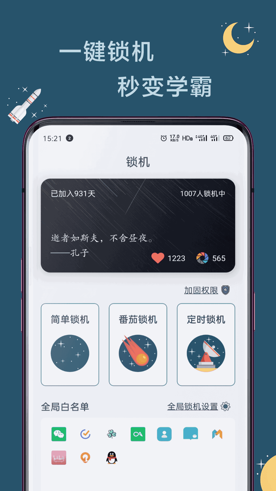 jealousvue成熟50ma截图1