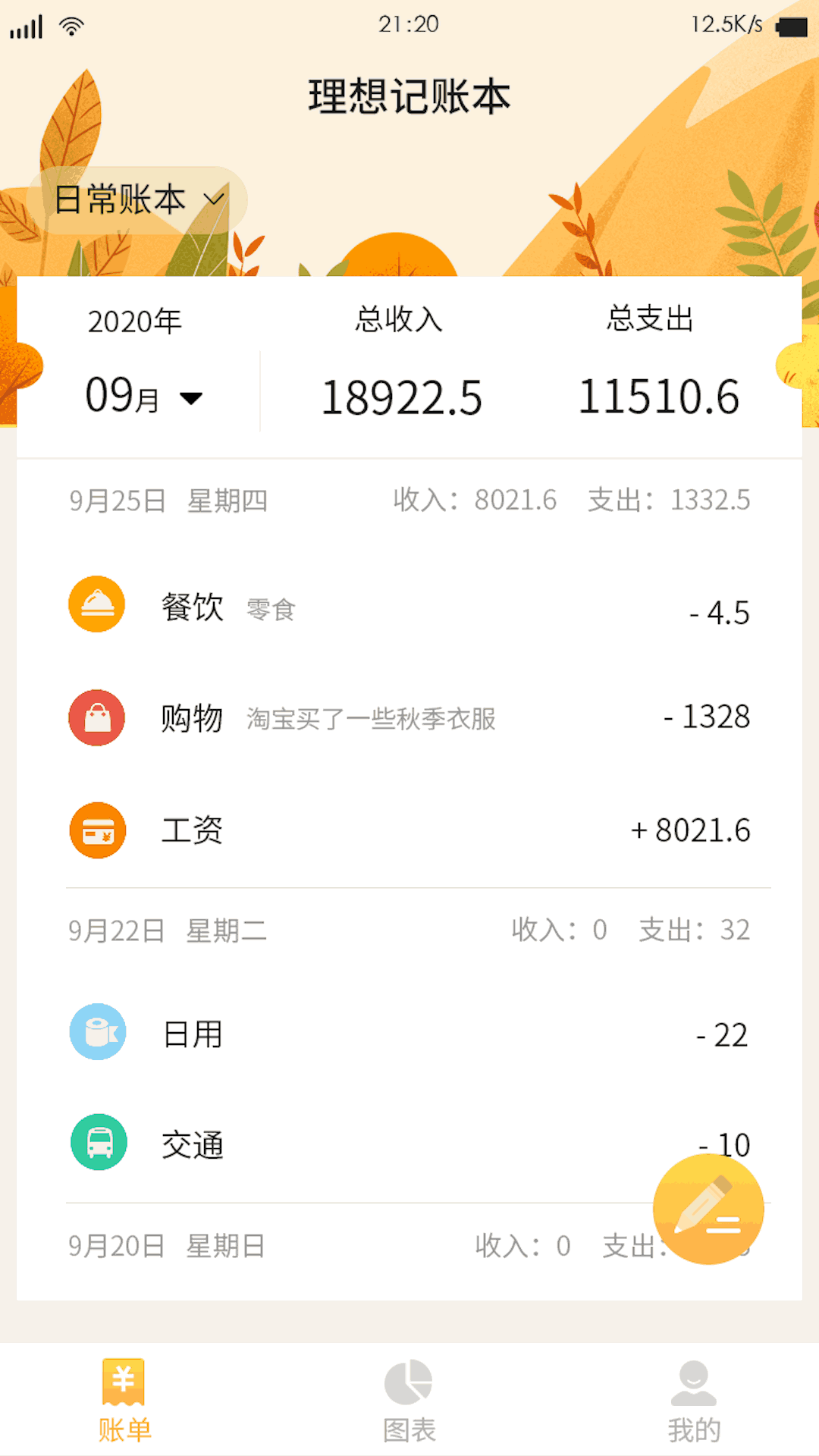 app大全软件网站免费下载截图1