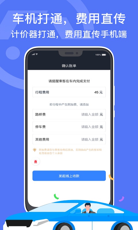 秘密通道截图4